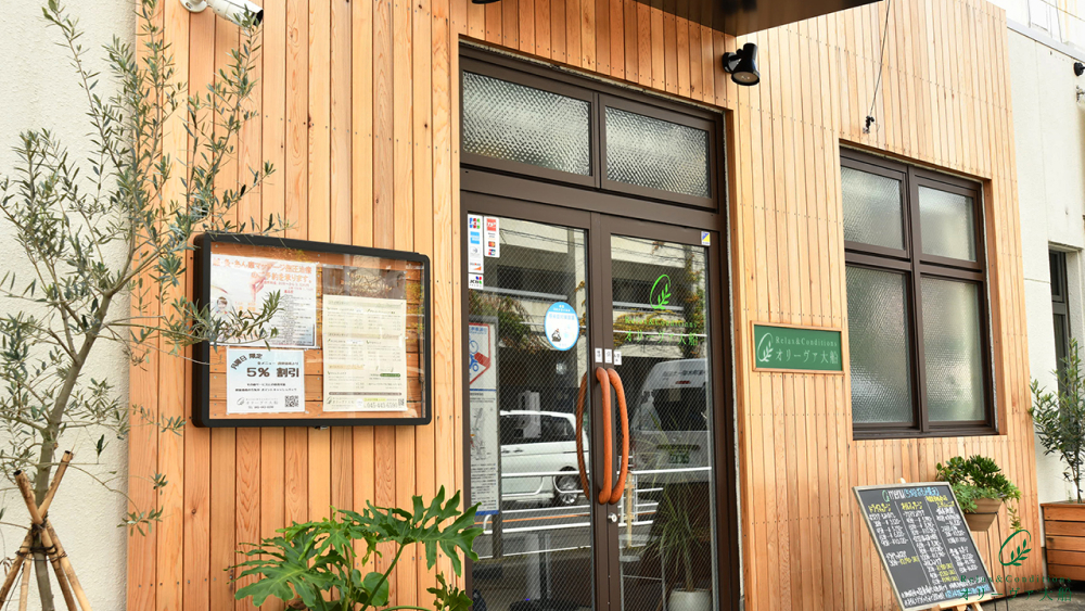 院長に聞く「オリーヴァ大船」マッサージメニューのおすすめポイント